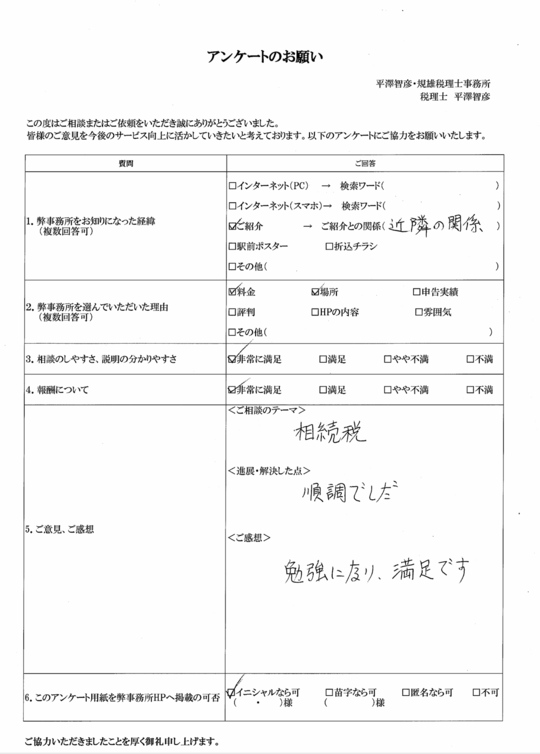 pub様ご確認用 セラーアカウント開設で、ビデオ審査に行けないです、、